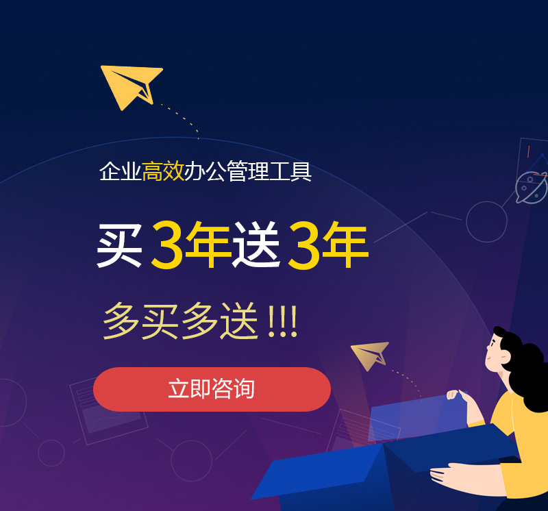 鄄城网易企业邮箱